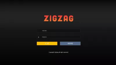 지그재그 먹튀 zig-337.com ZIGZAG 환전 신청하니 먹튀