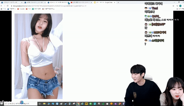 여캠을 바라보는 남순이의 시선처리