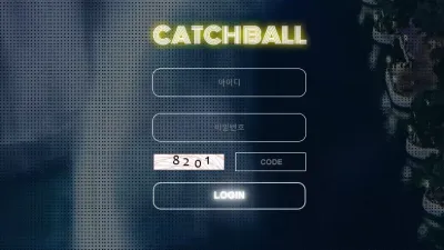 캐치볼 먹튀사이트 chch-v.com 150만원 먹튀