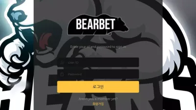 베어벳 먹튀사이트 bear-vip.com 50만원 먹튀