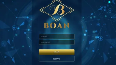 보안 먹튀사이트 boan-01.com 245만원 먹튀