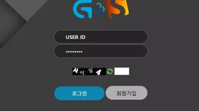 지앤에스 먹튀사이트 gtt33.com 스포츠 당첨되자 아이디 탈퇴처리 먹튀