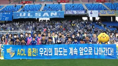 울산 현대 아시아 챔피언스리그 조별리그 홍명보 좋은 모습 보여주겠다.