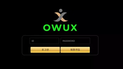 OWUX 먹튀사이트 owux-play.com 바카라 당첨금 환전지연 먹튀
