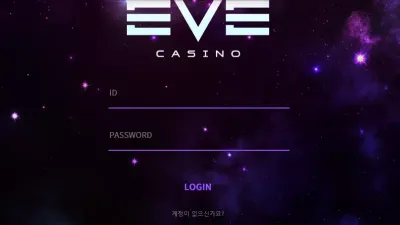 이브카지노 먹튀사이트 eve-01.com 바카라 배팅 당첨되자 이체내역 요구하며 양방드립 먹튀