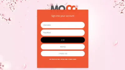 모코 모코.com 회원이 어느 정도 모이자 운영자 교체 핑계로 총판 회원 먹튀