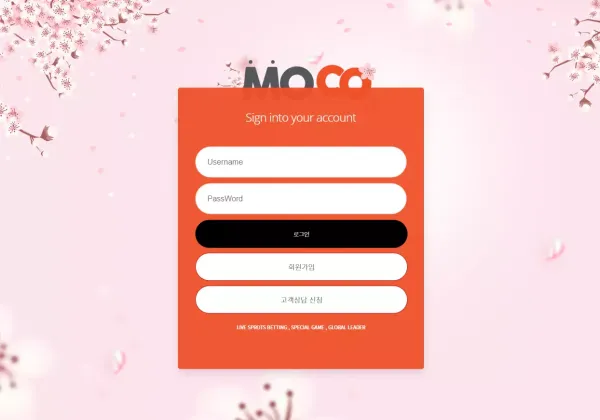 모코 모코.com 먹튀사이트