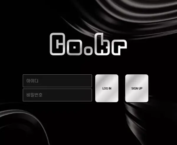 코크벳 cok-1.com 먹튀사이트