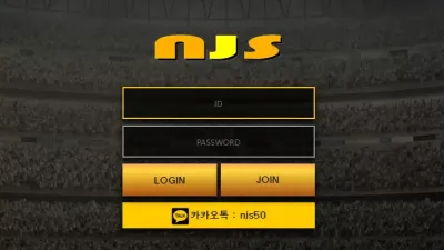 NJS 99n-njs.com 스포츠 배팅 후 당첨되면 무조건 양방 배팅이라며 몰수하는 악질 먹튀사이트