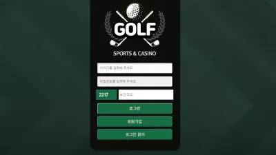 골프 golf-01.com 배당 하락 경기 배팅했다며 당첨금 몰수 먹튀