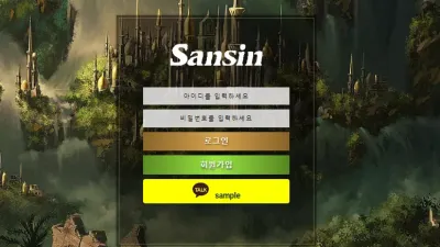 산신 sansin209.com 스포츠 배팅 당첨되니까 규정 만들어서 규정 위반으로 간주하며 먹튀