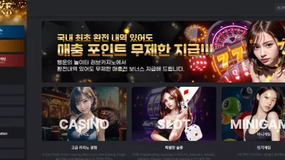 러브카지노 lovecasino.live 추가 롤링 요구했다가 고액 당첨되니까 바로 아이디 차단 먹튀