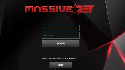 메시브벳 msv-007.com 스포츠 당첨되면 원금 처리 후 아이피 차단 먹튀