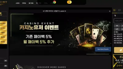 럼블벳 rumble22.com 입플 이벤트 홍보하며 가입 유도해서 첫 환전부터 먹튀