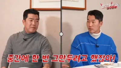 황영묵, ‘최강야구’ 중도 하차 결심했던 이유는?