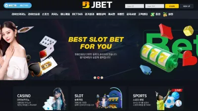 제이벳 jbet-001.com 지인이 먹튀사이트라고 했는데 그냥 이용했다가 당첨금 먹튀