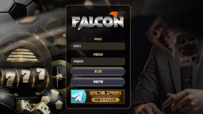 팔콘 fc-8989.com 추가 입금 유도하며 먹튀하는 악질 먹튀사이트