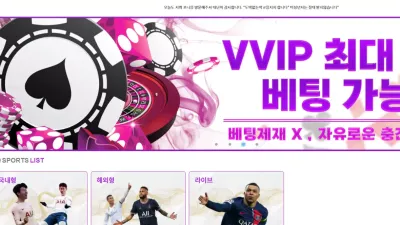 포니 포니주소.com 잃으면 정상 처리하더니 당첨되니까 양방 배팅이라며 먹튀