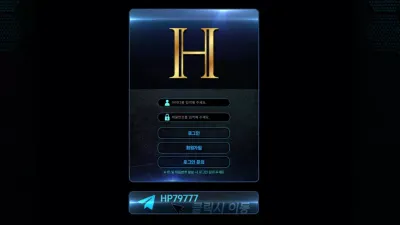 해피 hp-bw.com 바카라 고액 당첨금 환전 신청했더니 추가 입금 요구하며 먹튀