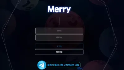 메리 me-001.com 내역 요구하다가 갑자기 타사 배팅 내역 겹친다며 당첨금 몰수 먹튀