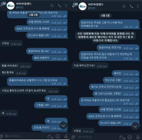 883c7d901d62b88c89a442350d8fcada_1746581721_8425.webp