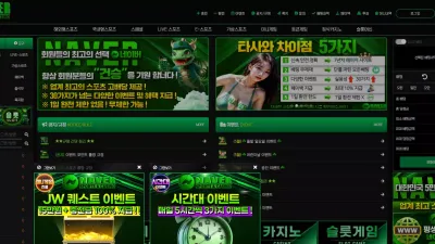 네이버 nav-aaa.com 스포츠 당첨되니까 배팅 내역 삭제하고 아이디 차단 먹튀