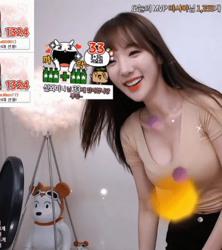 별풍선 받고 리액션 하는 전 걸그룹 멤버