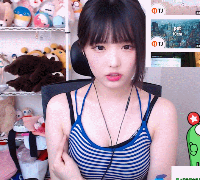 거기를 누르는 봉순 ㄷㄷ