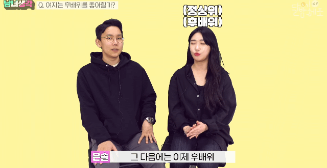 여자들이 ㅎㅂㅇ를 좋아하는 이유.gif