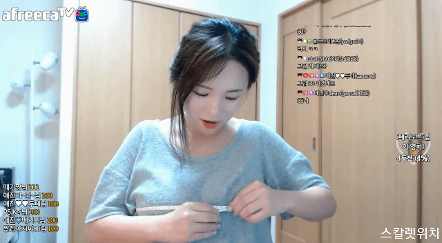 이 누나는 왜 못뜰까?? ㅠ