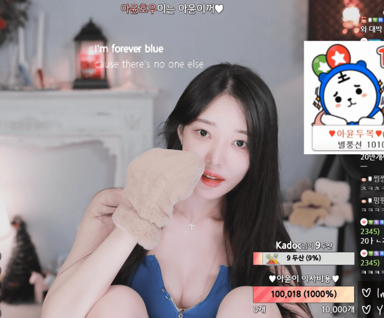 이사 비용 수금하는 아윤이 ㄷㄷㄷ