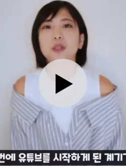 친한파 총선 3위가 분해서 한국 유튜브 만든 Av배우