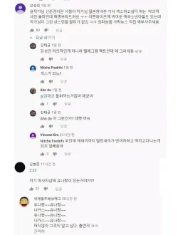 윤서인 유흥업소 검거 후 윤서인 유튜브 상황