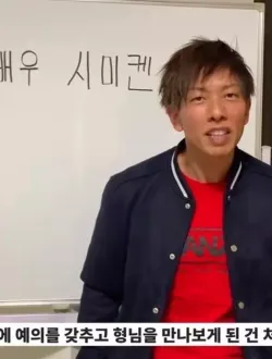 시미켄 유튜브 구독후 후유증