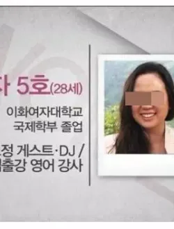 벗방으로 전직한 SBS 예능 ㅉ 출연녀 ㄷㄷㄷ