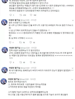 트위치 여캠 영구정지 사유 레전드