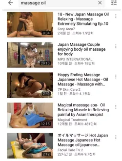 유튜브 일본마사지 채널