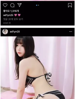 에디린 최근 인스타 모아보기.JPG