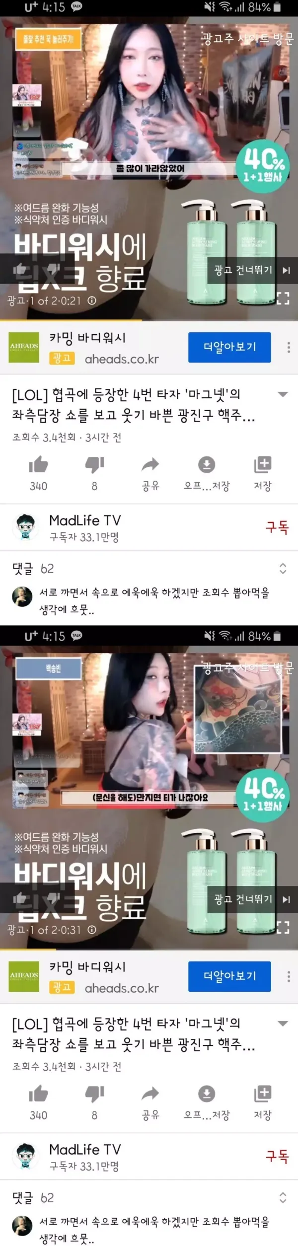 15924457909945.webp