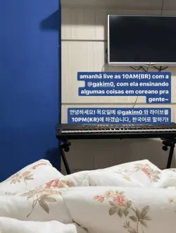 한국 인방 데뷔하는 전직 롤 프로게이머 누나 ㄷㄷ