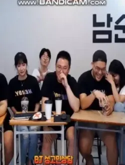 남순X철구 성교육 방송 최대 피해자 ㅠㅠ