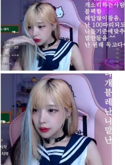 유혜디 겨드랑이 보고가라