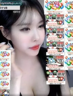 3시간동안 174만원밖에 못 번 여캠 누나