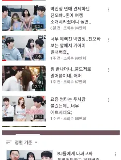 남순이의 한여름밤의꿈.jpg