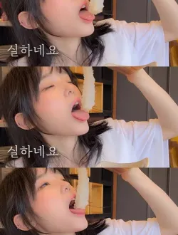 쏘아가 19금 짤.jpg