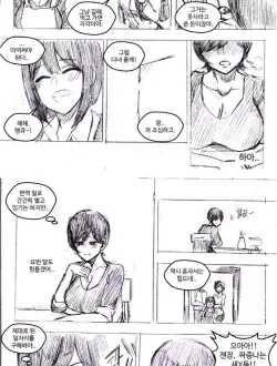 오늘은 약속한대로 여성게스트 모셔왔습니다.