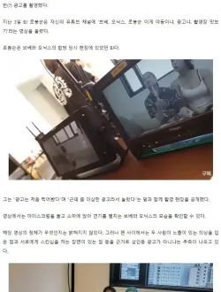 브베 광고 찍었네.jpg