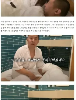 철구와 잠자리 거부하는 외질혜