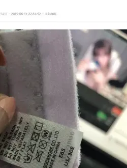 자신의 사이즈를 공개한 아프리카 BJ