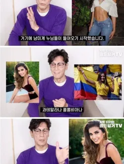 야쿠자, 창녀 거리였던 곳이 한국 문화 덕분에 바뀐 썰